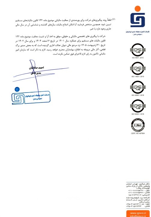 حج