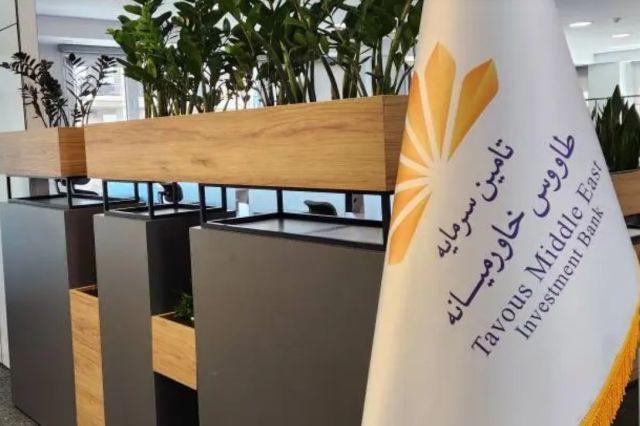 چراغ سبز سازمان بورس به «تخاور» برای راه اندازی صندوق طلا