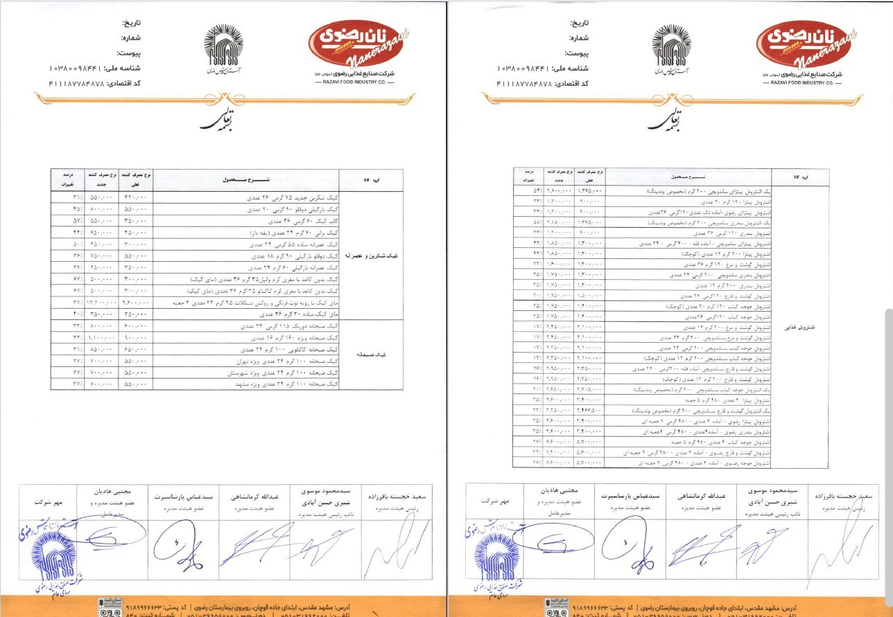 خه