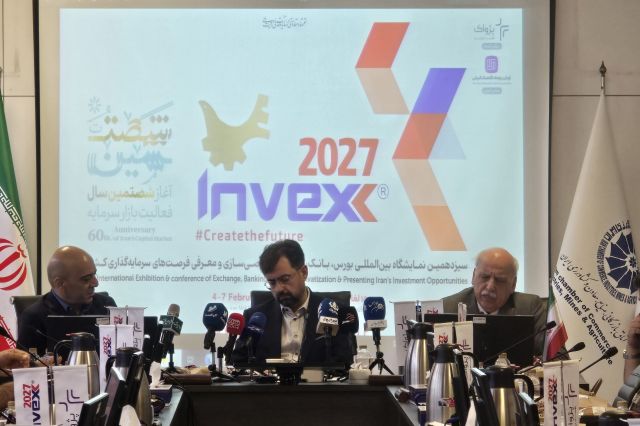 اینوکس 2027؛ از تحولات اقتصاد کلان تا هوش مصنوعی و آینده بازارهای مالی