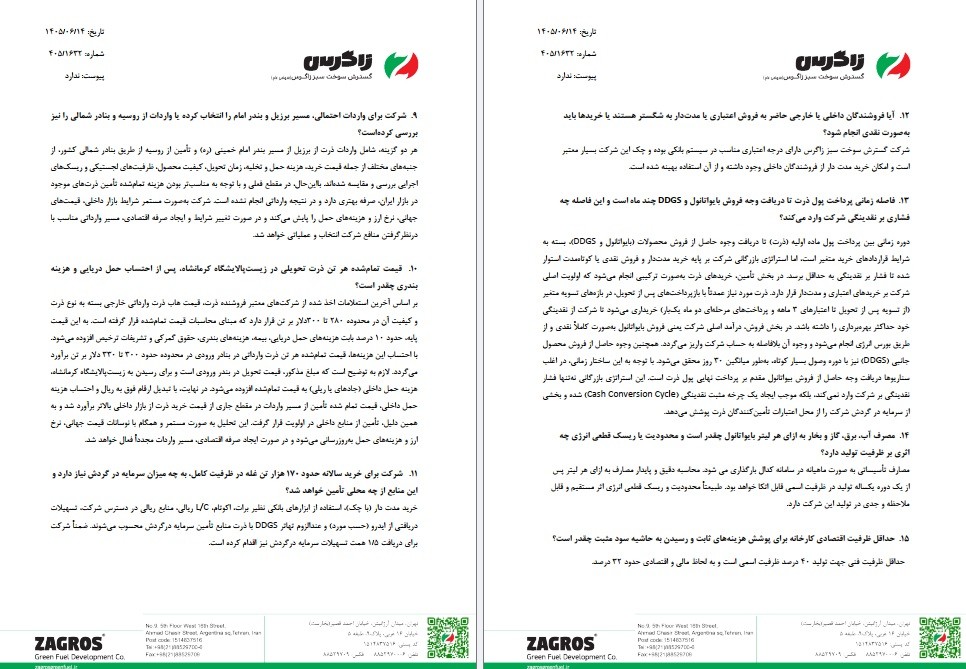 خحچ