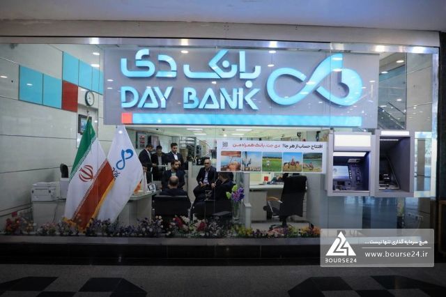 پرواز درآمد تسهیلات بانک دی در نیمه نخست سال؛ سود سپرده ها به 16.8 همت رسید