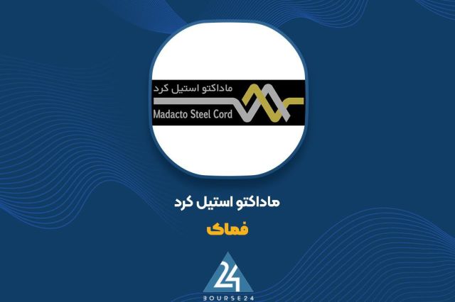 افزایش سرمایه 1900 درصدی در 