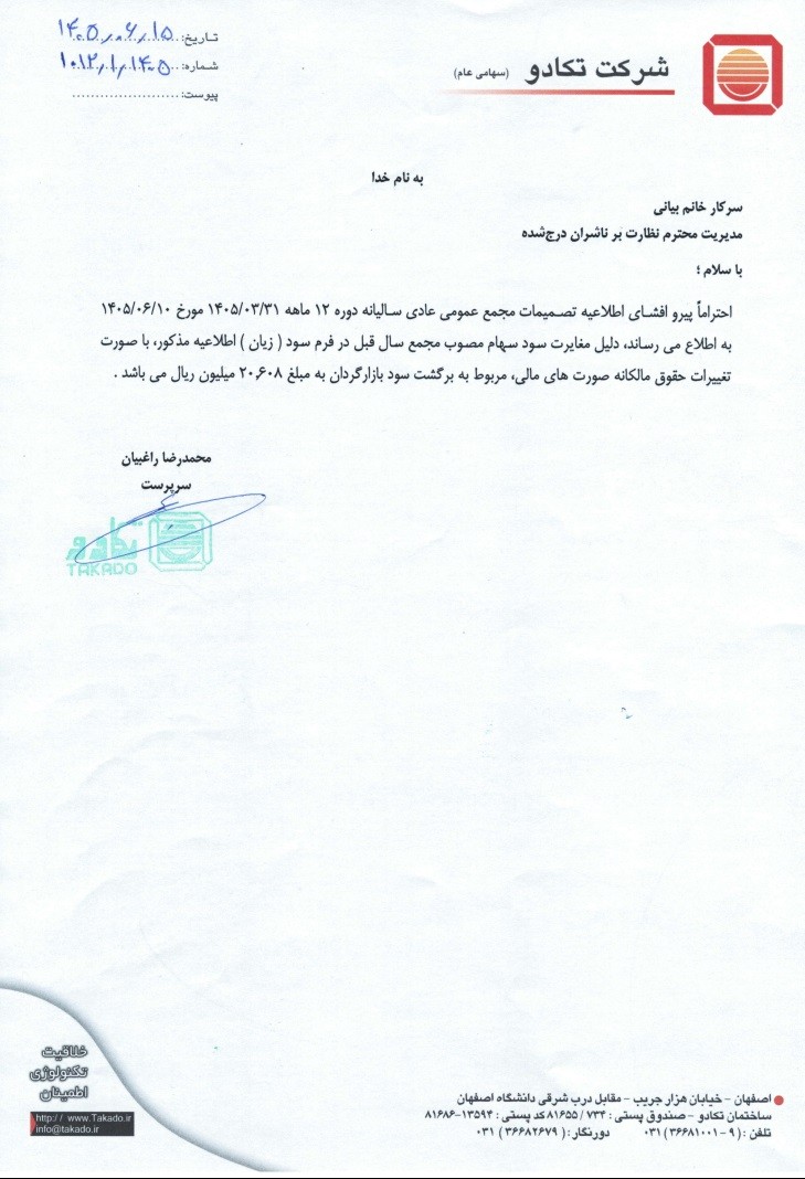 خه
