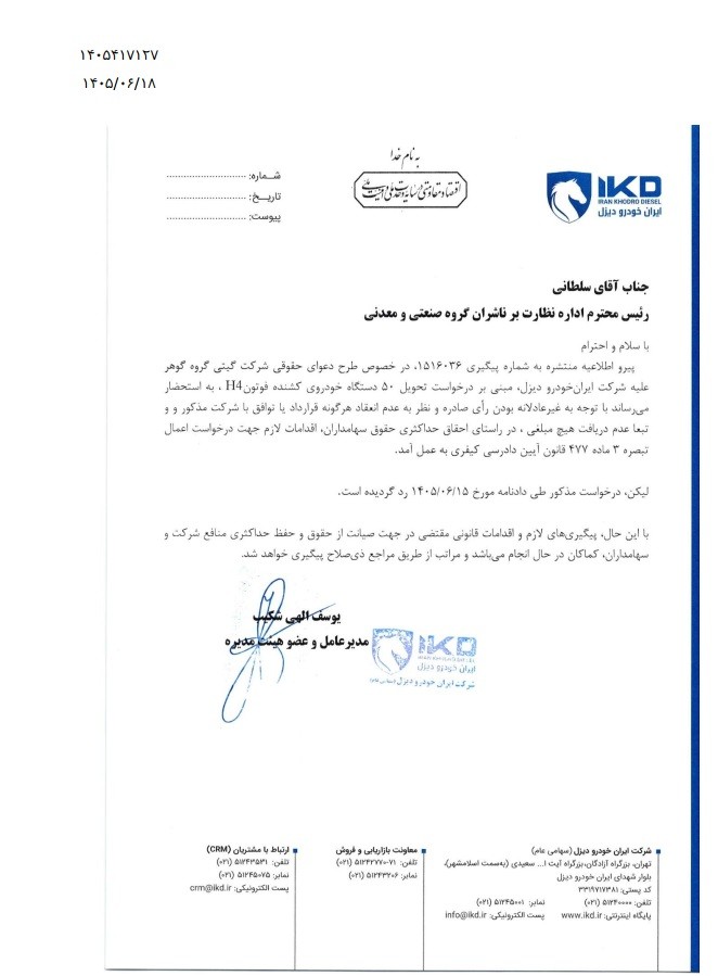 عه