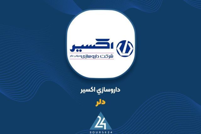 جهش 214 درصدی درآمدهای «دلر» در نیمه نخست سال