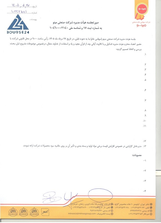 غ