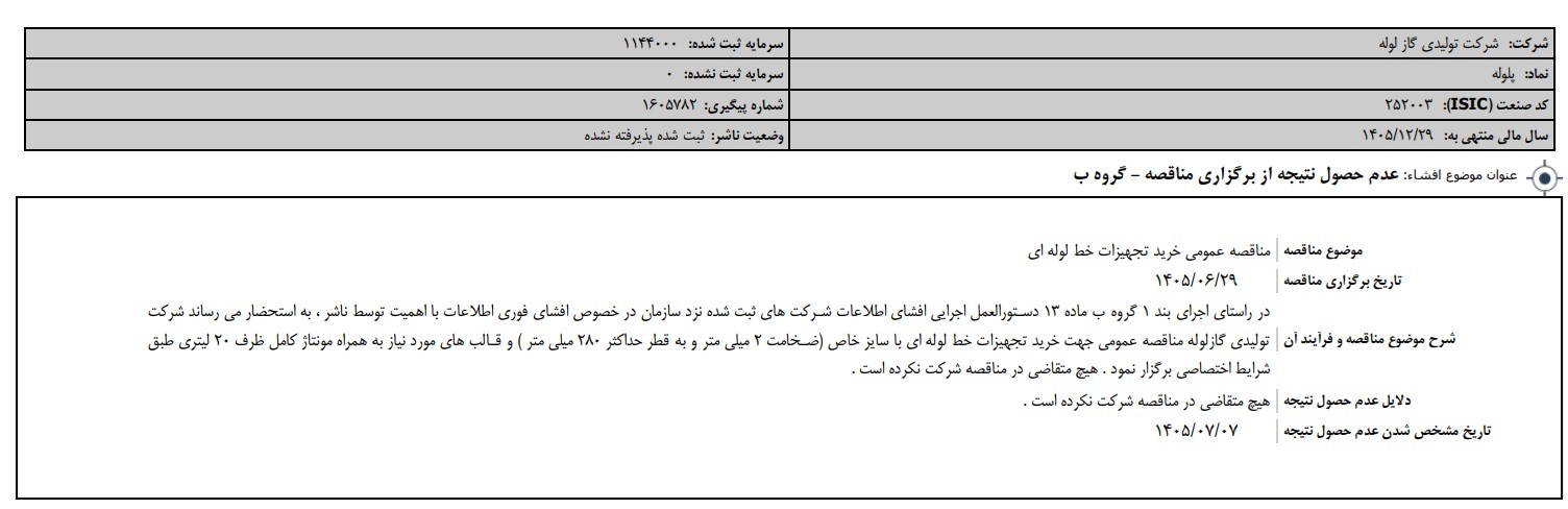 یب