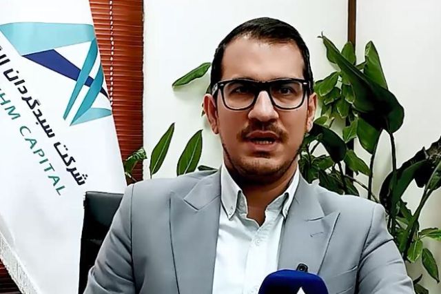 «هیرا» ، صندوق طلای جدید بازار سرمایه