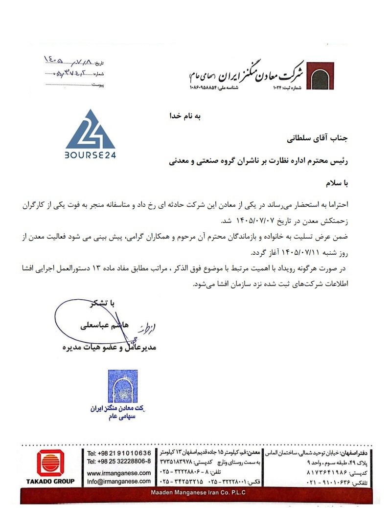 خ