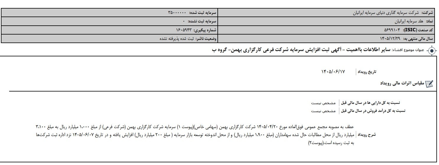 مک