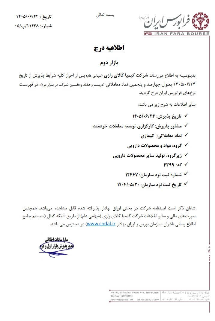 خه