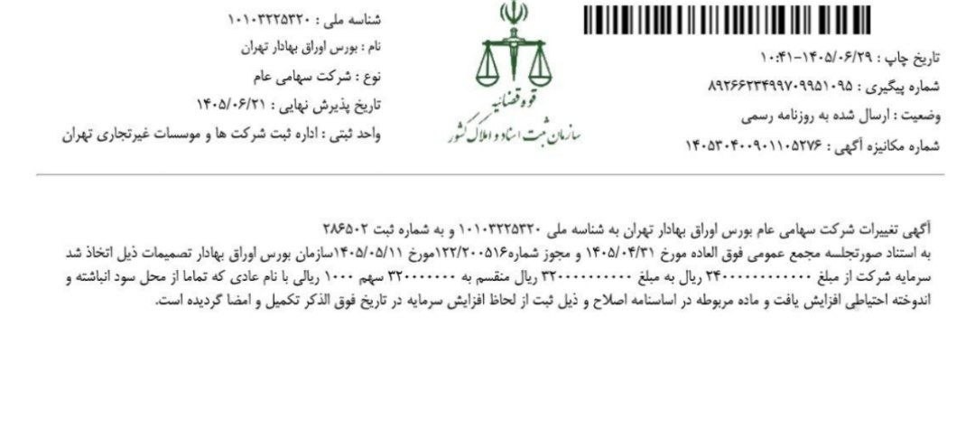 س