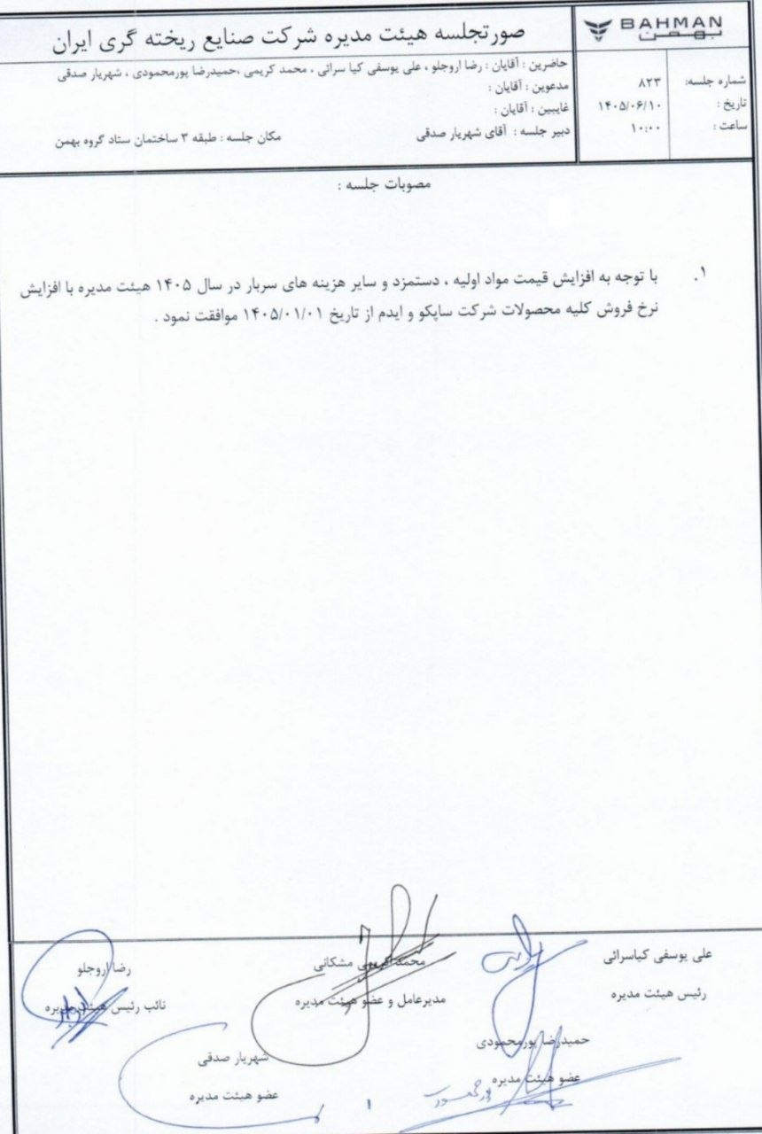 س
