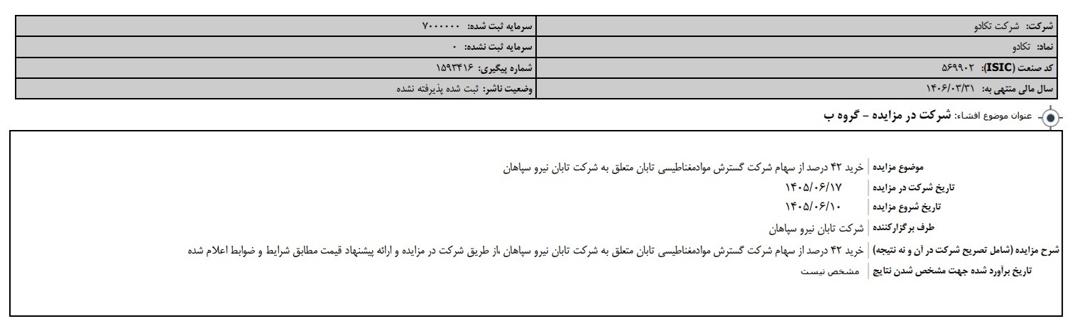 یب