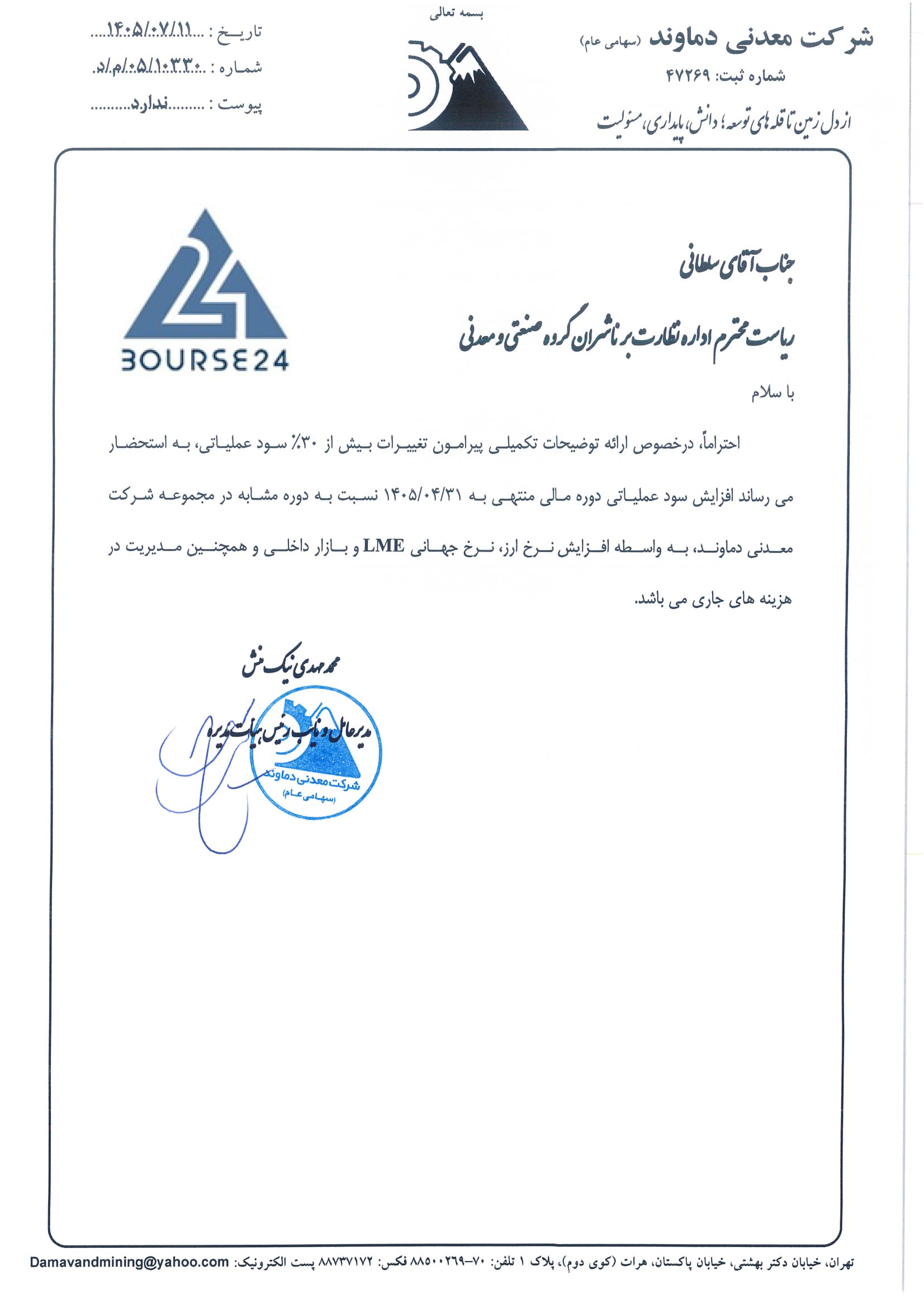 کک