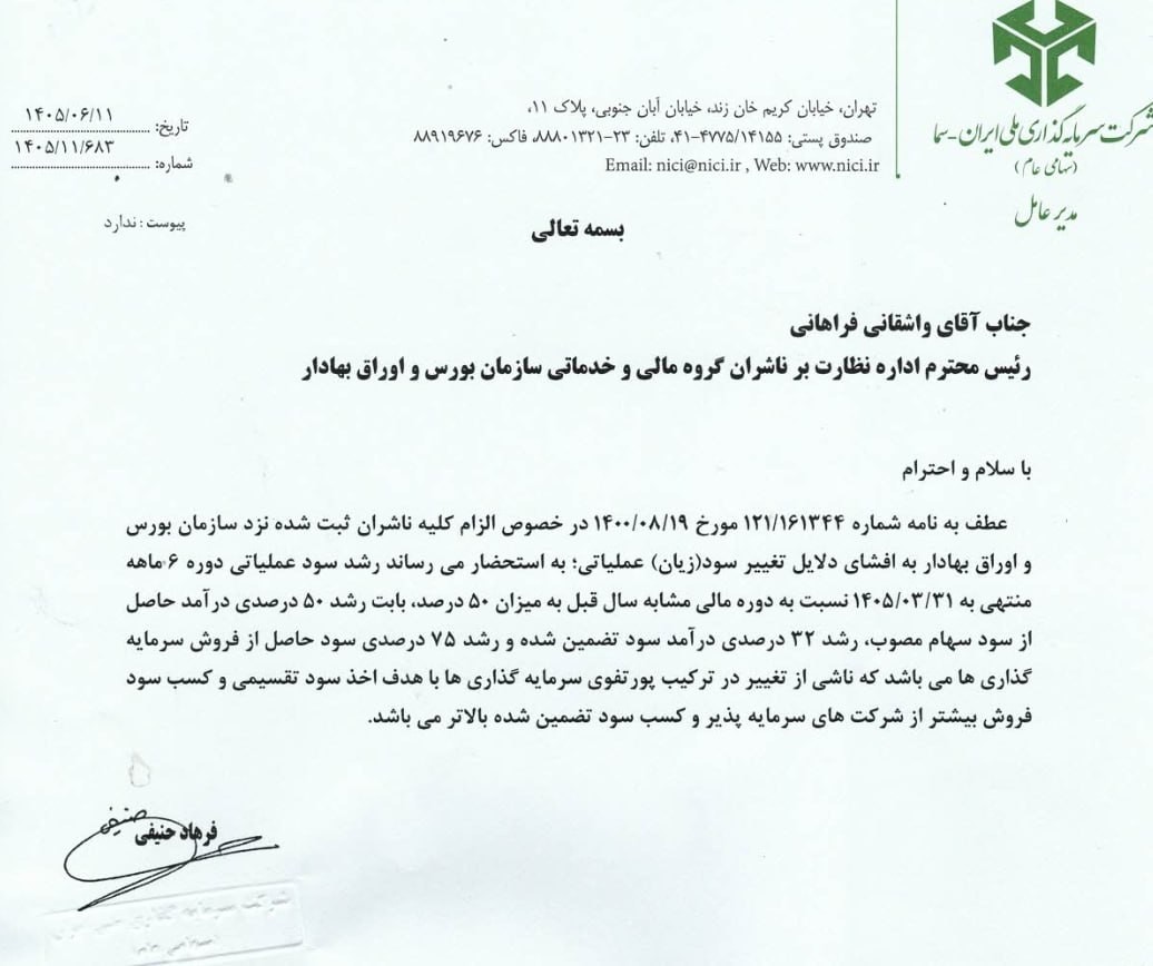 یس