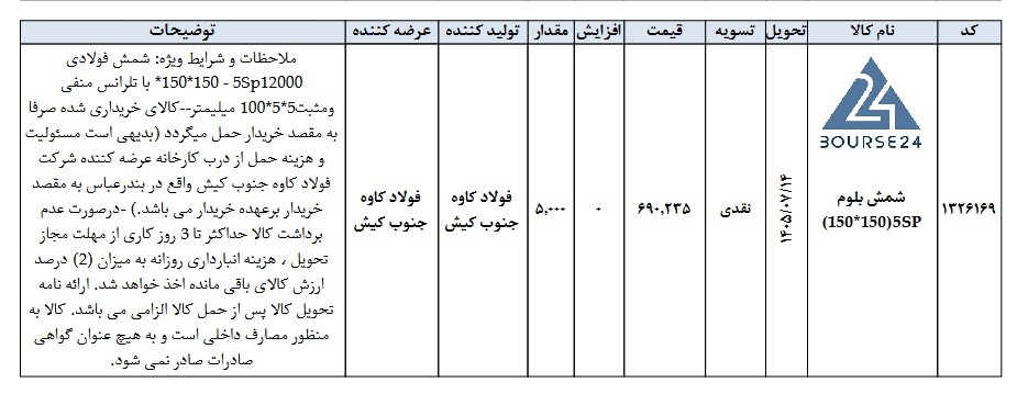 ص