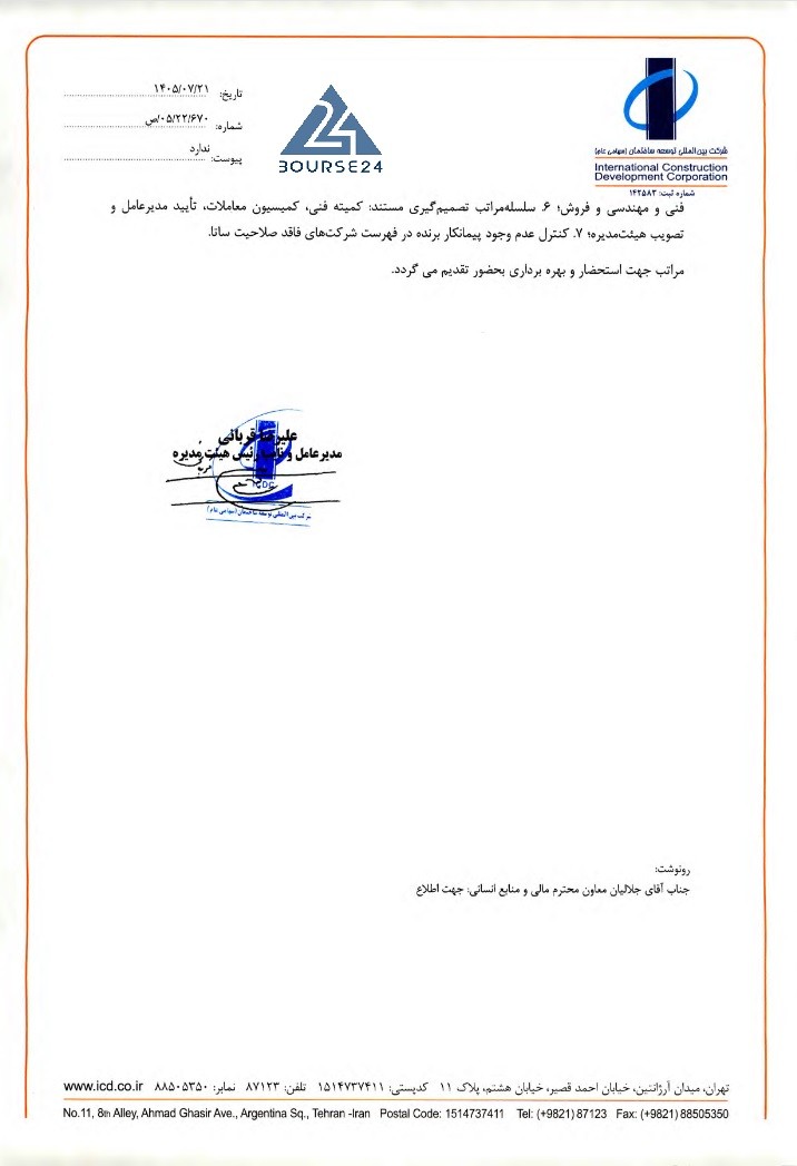 ث