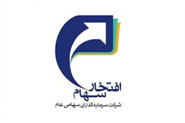 تغییرات پرتفوی «وفتخار»؛ از سود 110 میلیاردی تا تداوم حضور در تایدواتر