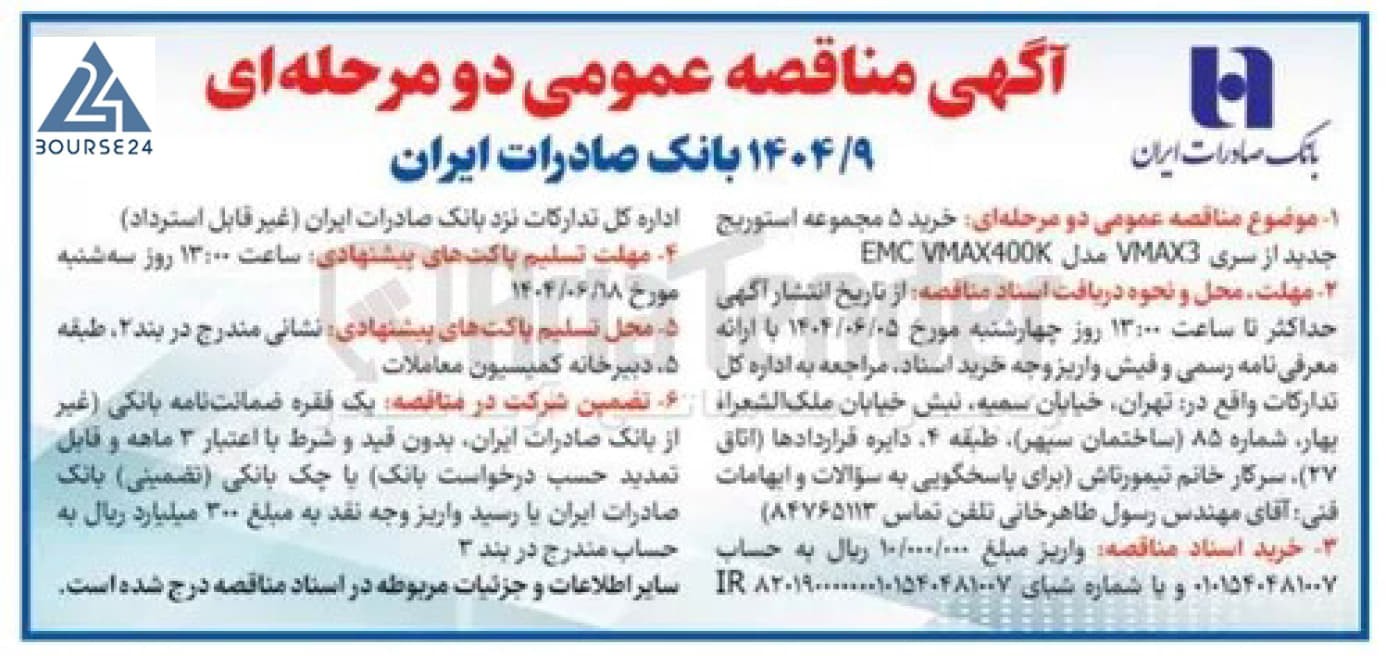 ات