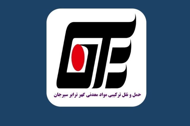 نقش حیاتی «حگهر» در زنجیره تامین؛ درآمد 1079 میلیاردی در شهریورماه