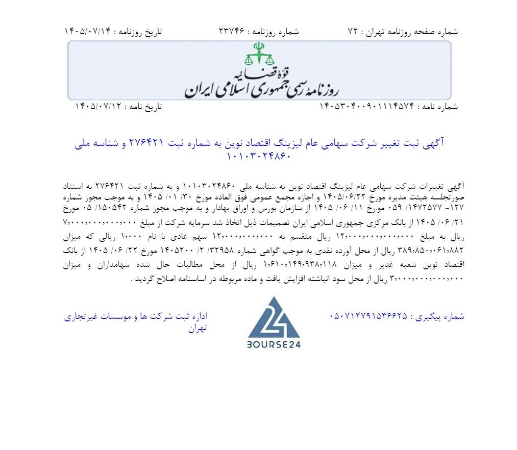 یب