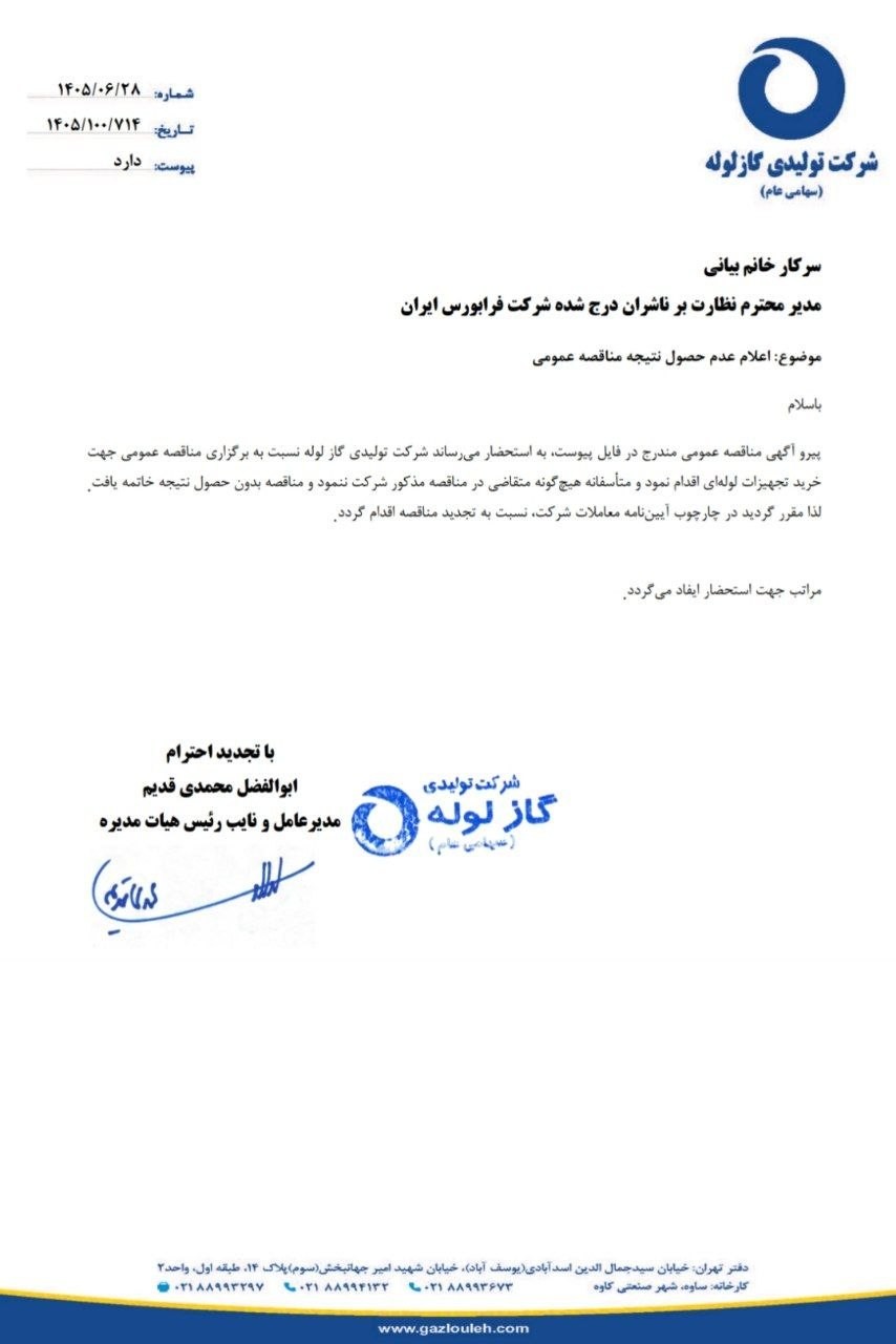 یب