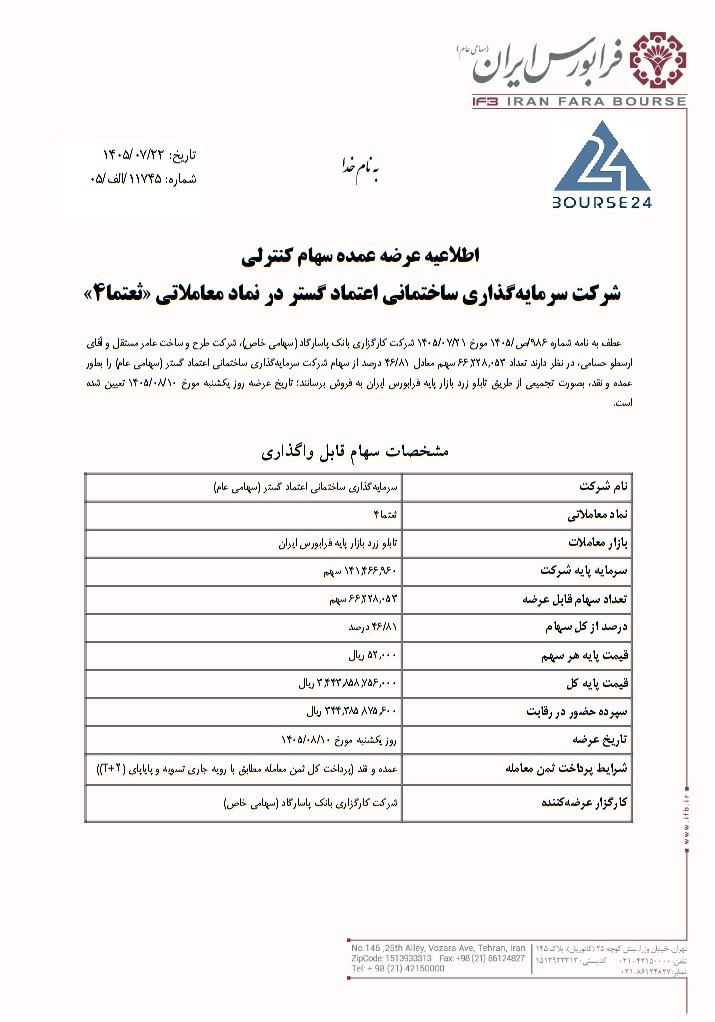ث