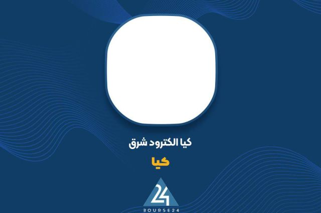 کیا در سال مالی 100 میلیارد تومان فروش ثبت کرد