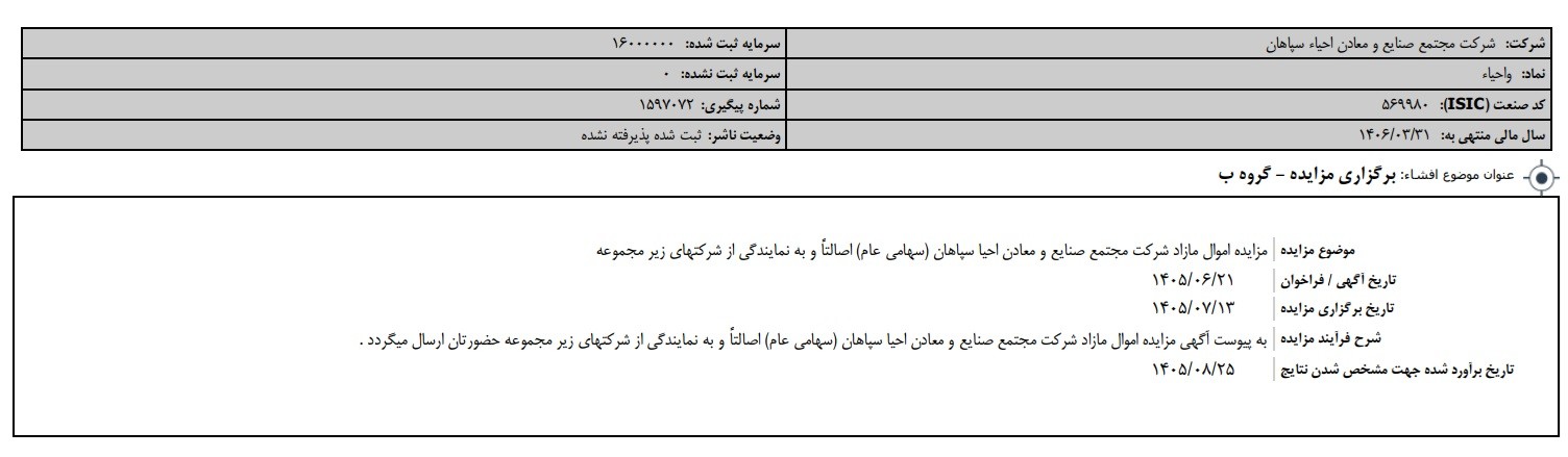 یب