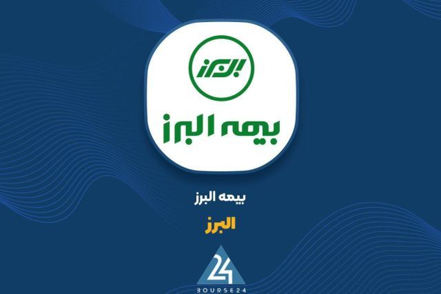 پیشتازی رشته درمان در پرتفوی «البرز»؛ سهم 61 درصدی از درآمدها