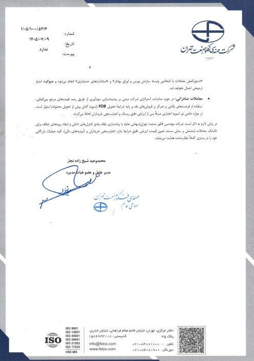 مک