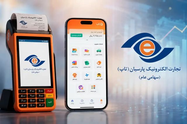تحلیل استراتژیک و بنیادی «رتاپ»