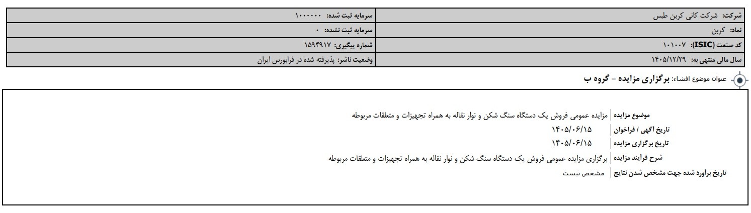 یب