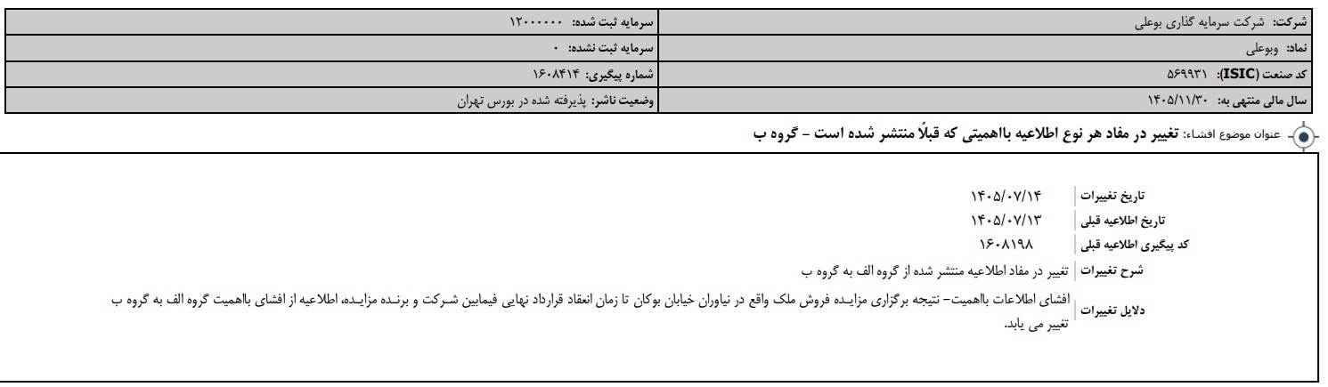 یب