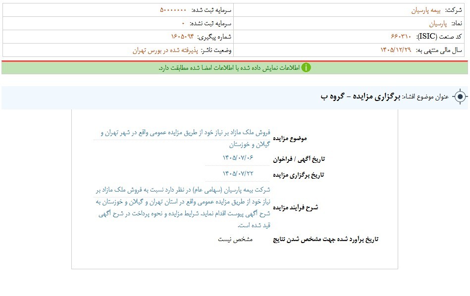 یب