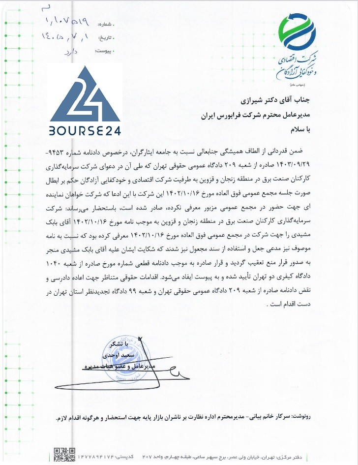 خ