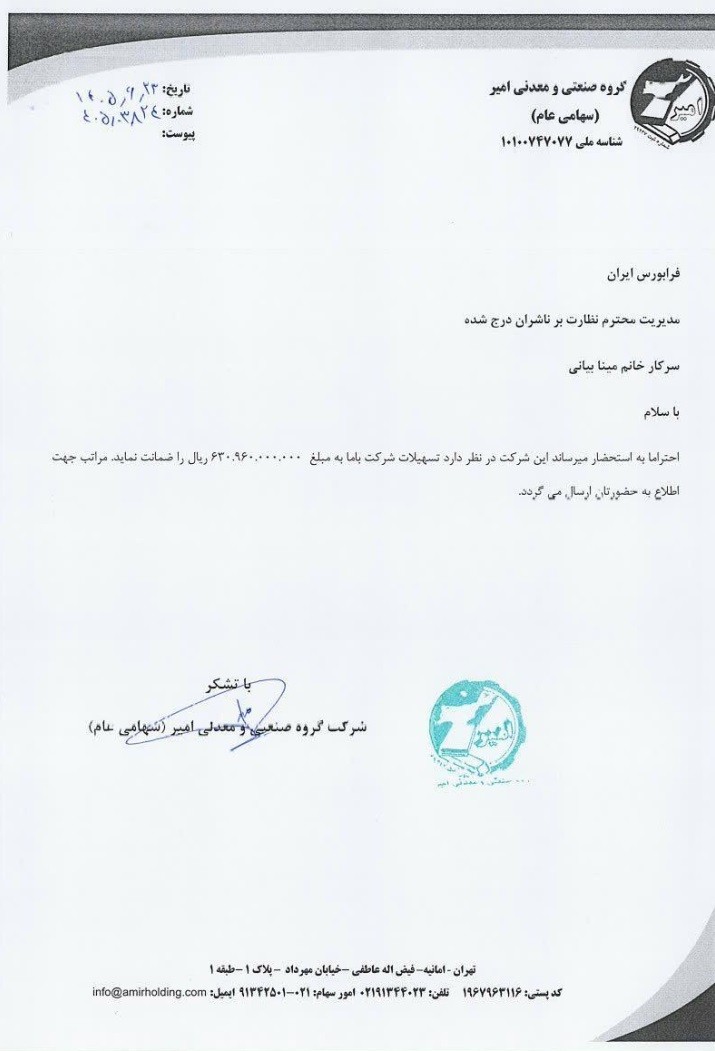 ی