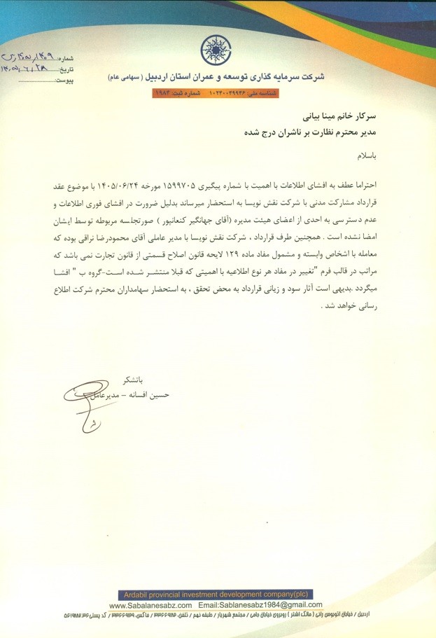 خ
