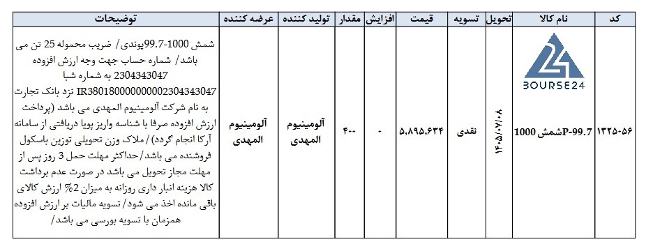 ص