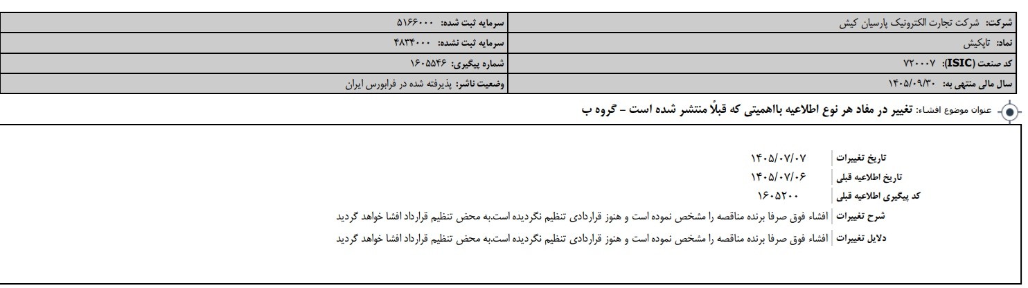 یب