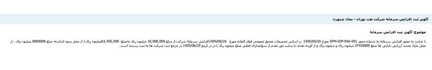 ات