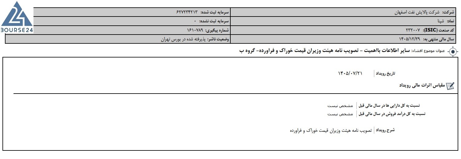 مک