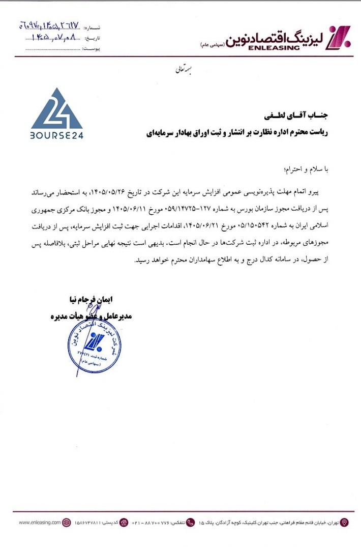 خه