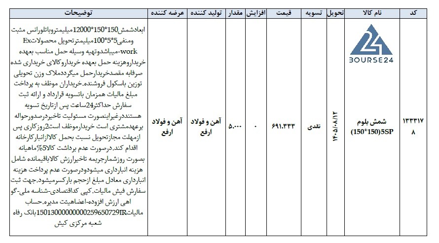ص