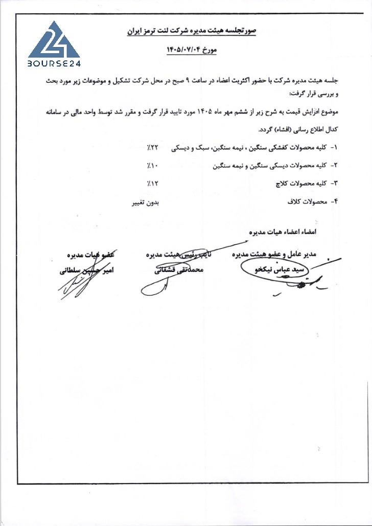 خ
