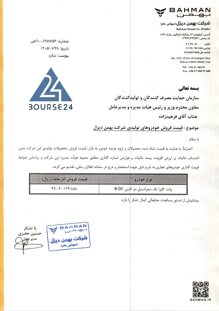 خ