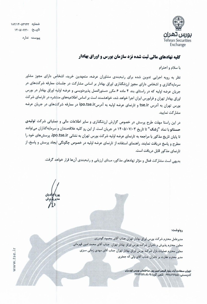 خه