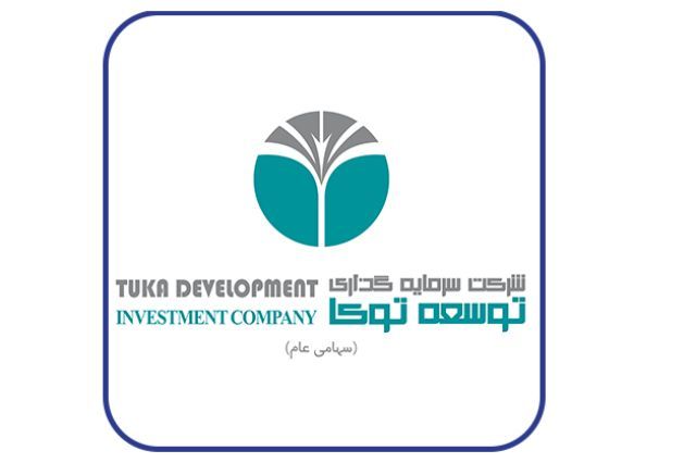 شناسایی سود 4 میلیارد تومانی «وتوسکا» از معاملات شهریورماه